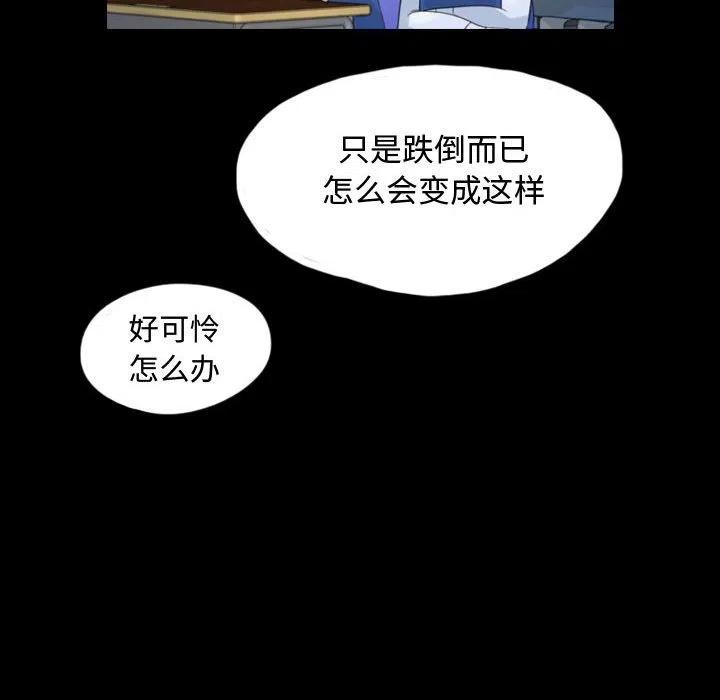 梦魇漫画,512图