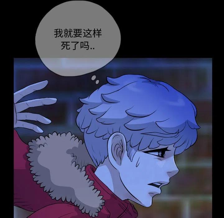 梦魇漫画,641图