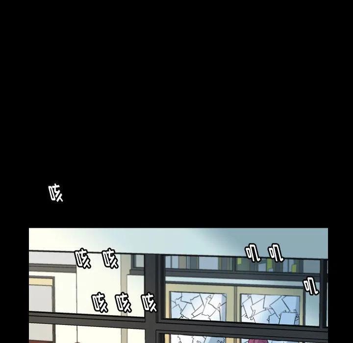 梦魇漫画,612图