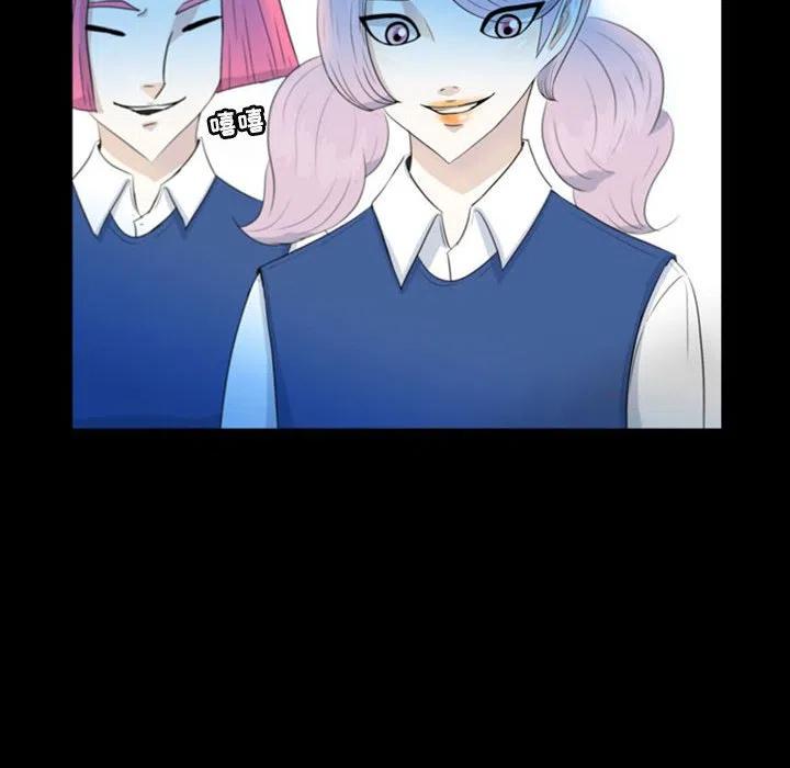 梦魇世界的迷路人手机版下载漫画,472图