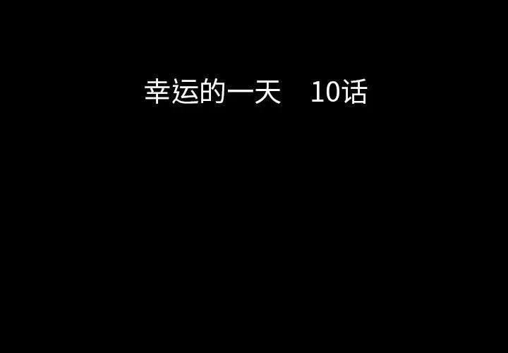梦魇漫画,671图