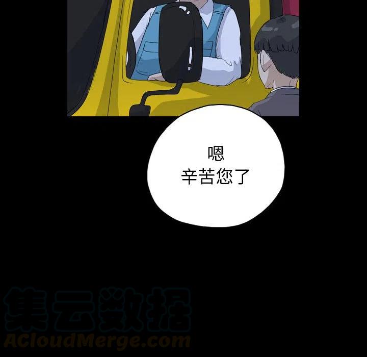 梦魇漫画,842图