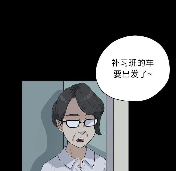 梦魇漫画,841图