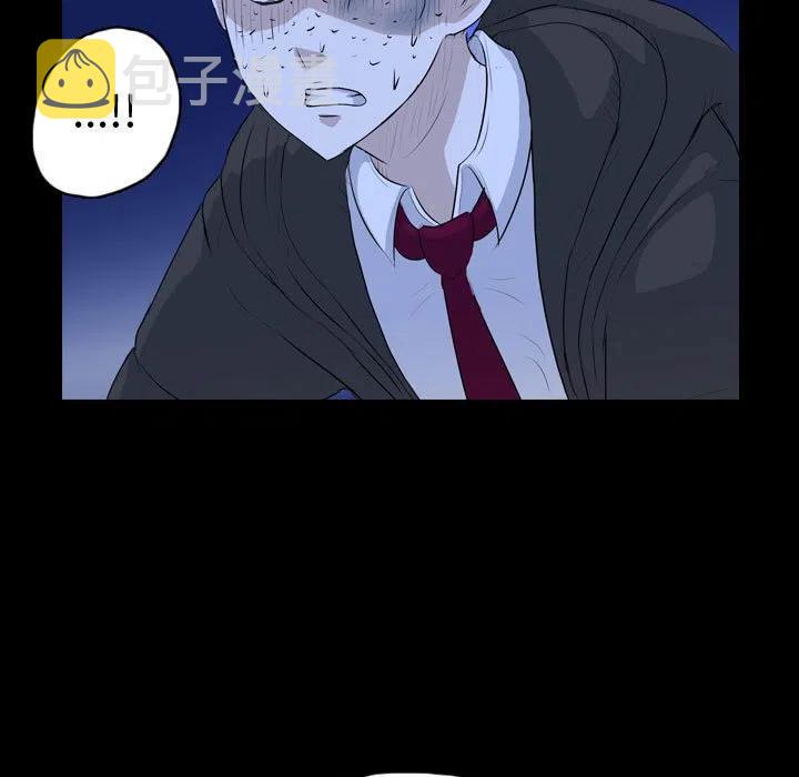 梦魇漫画,652图
