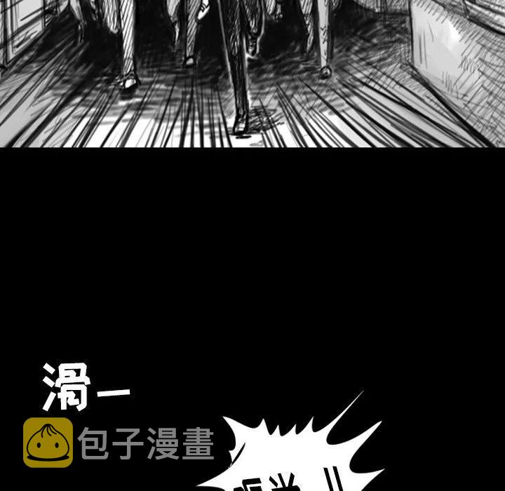 梦魇漫画,111图