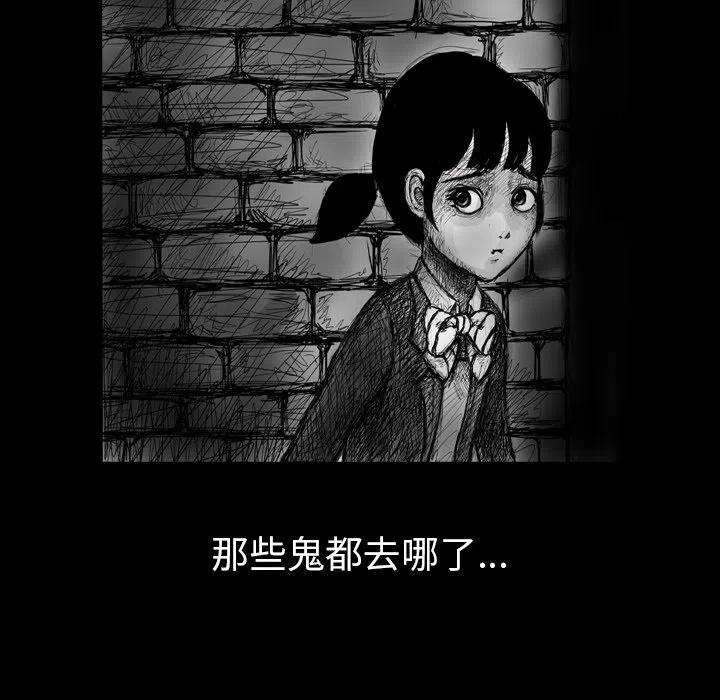梦魇漫画,42图