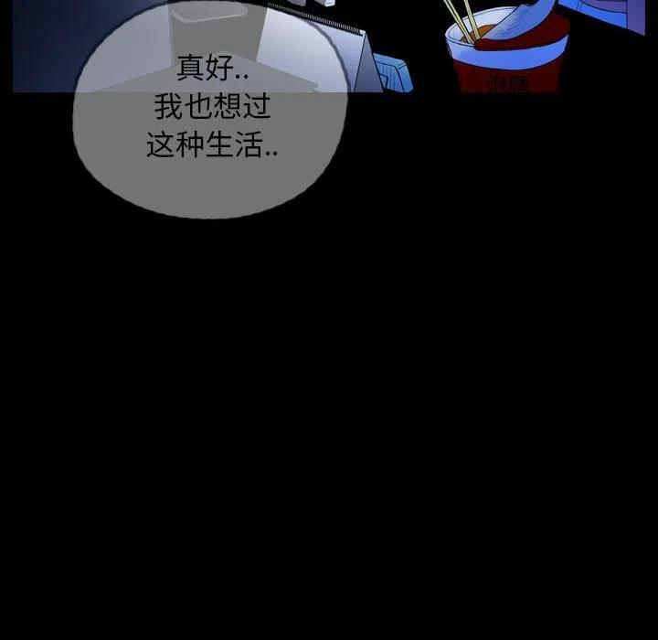 梦魇漫画,542图