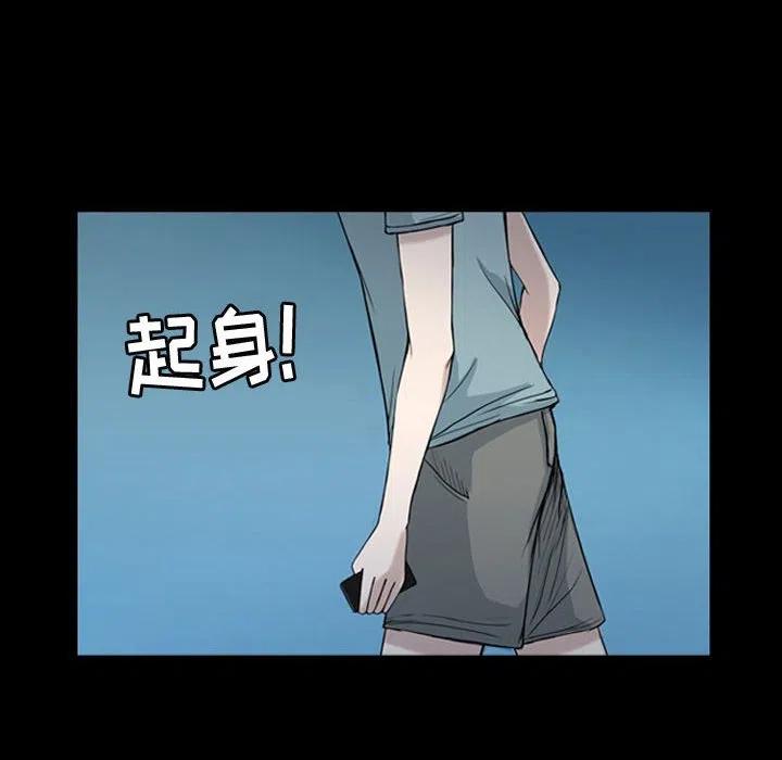 梦魇漫画,342图