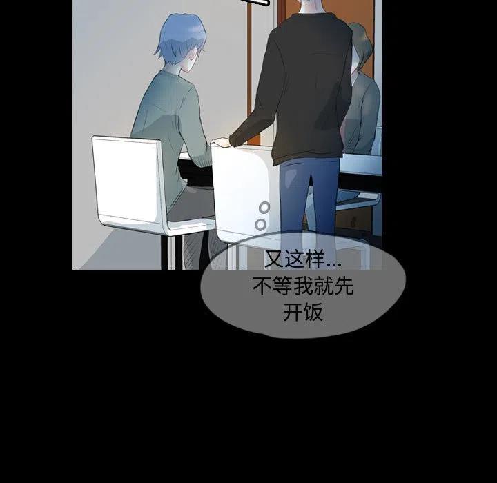 梦魇漫画,591图