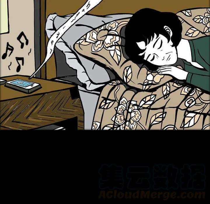 梦魇漫画,181图