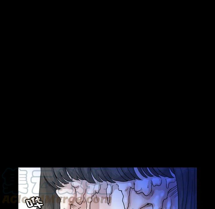 梦魇漫画,521图