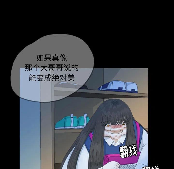 梦魇漫画,501图