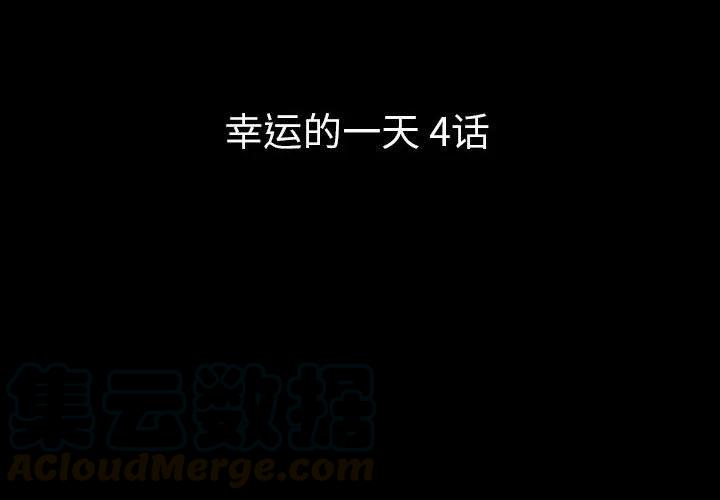 梦魇漫画,612图