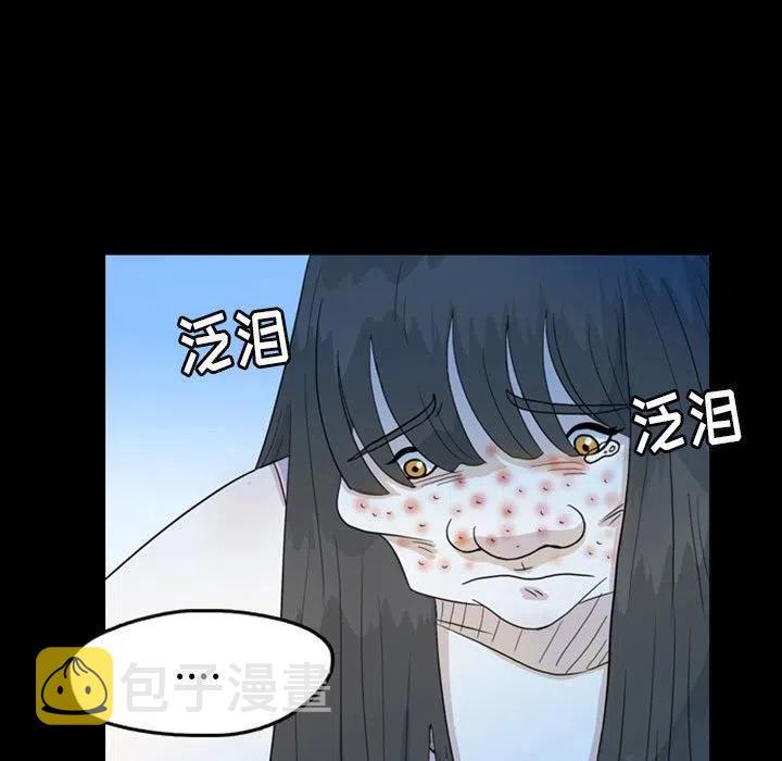 梦魇漫画,451图