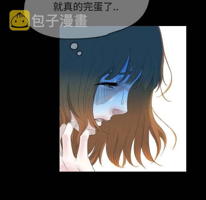 梦魇漫画,571图
