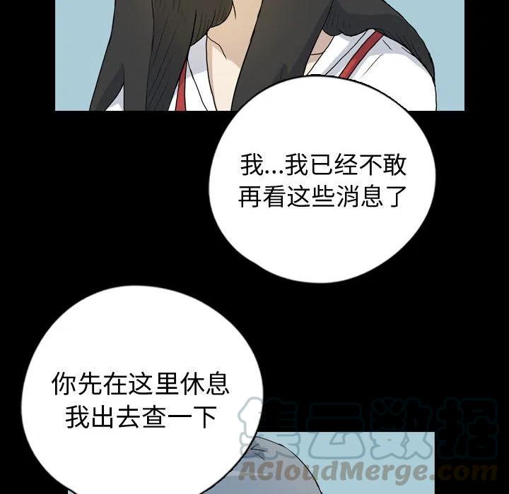 梦魇漫画,772图