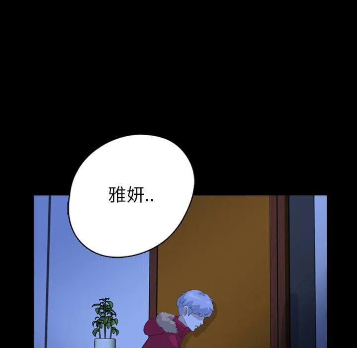 梦魇漫画,701图