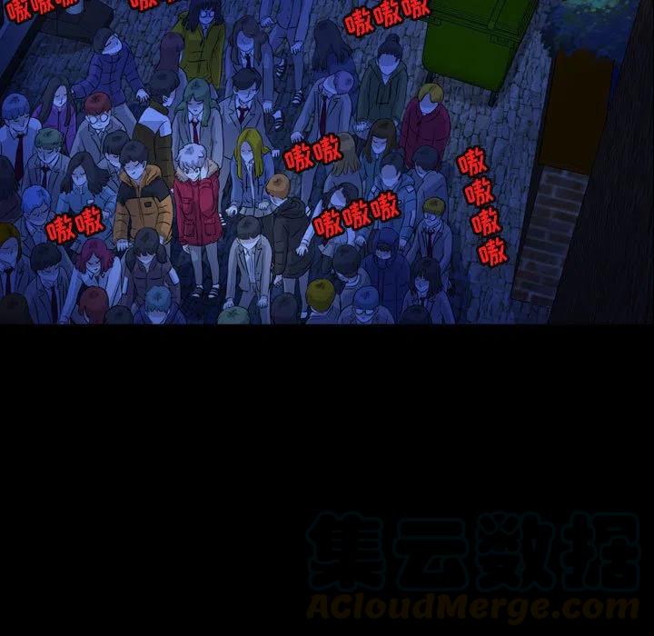 梦魇漫画,641图