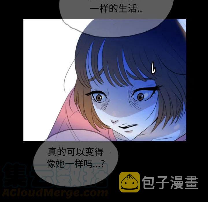 梦魇漫画,552图