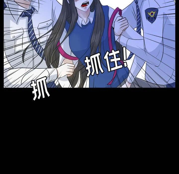 梦魇漫画,522图