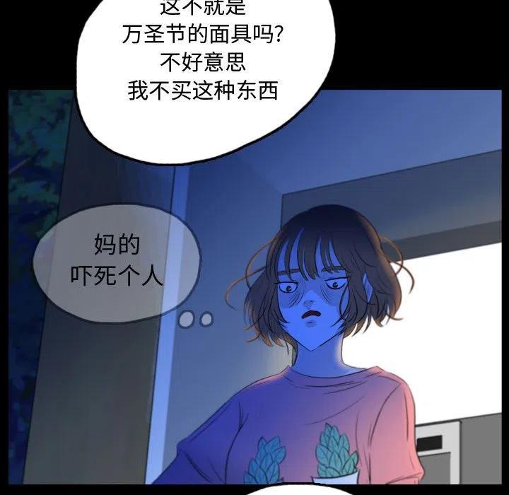 梦魇漫画,551图