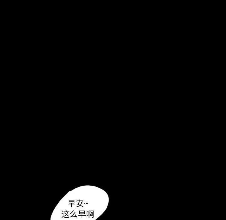 梦魇漫画,522图