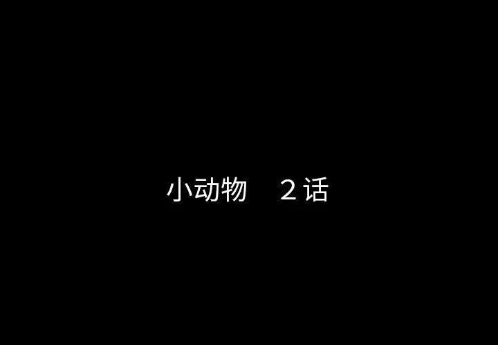 梦魇漫画,751图