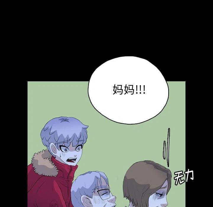 梦魇漫画,661图