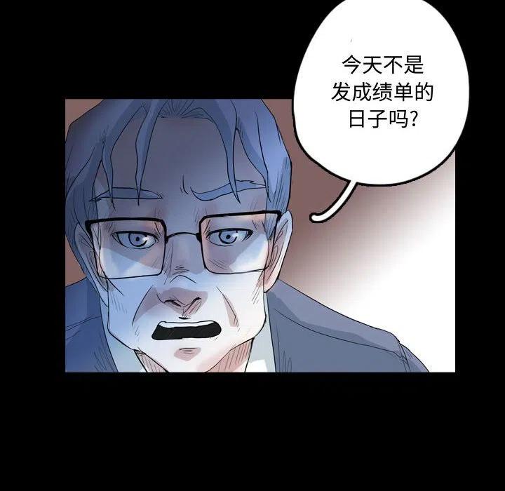 梦魇漫画,592图