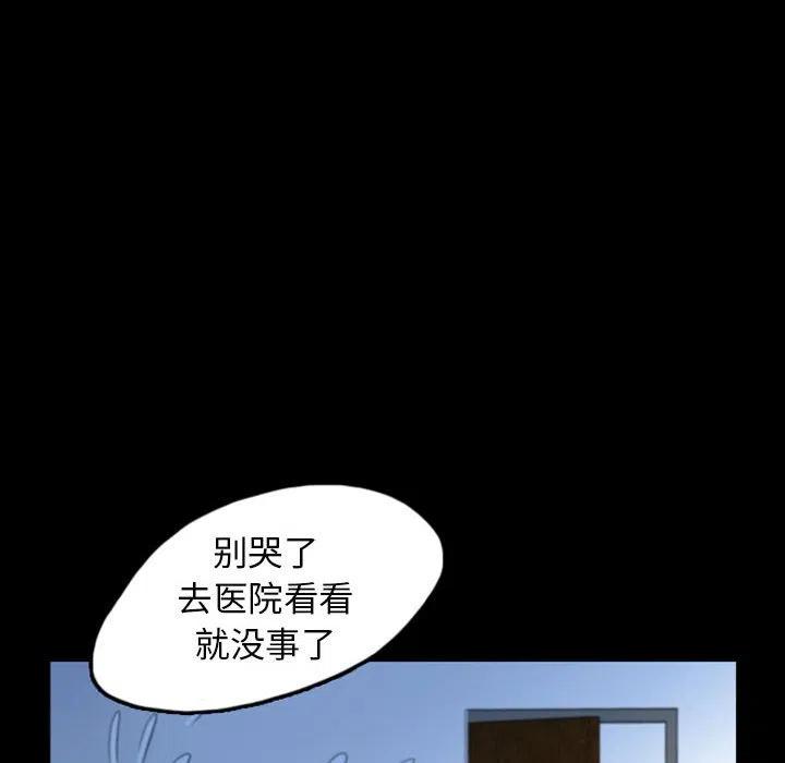 梦魇漫画,502图