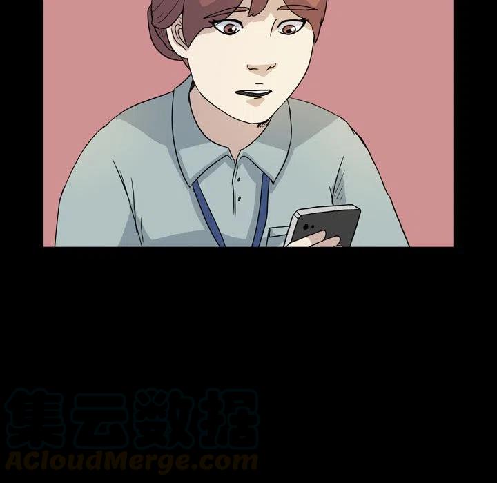 梦魇漫画,771图