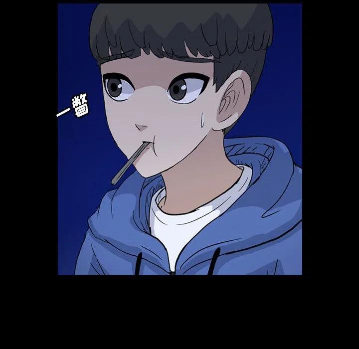 梦魇漫画,882图