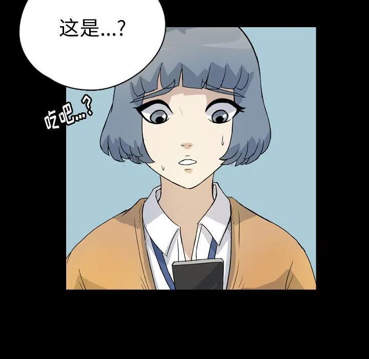 梦魇漫画,772图