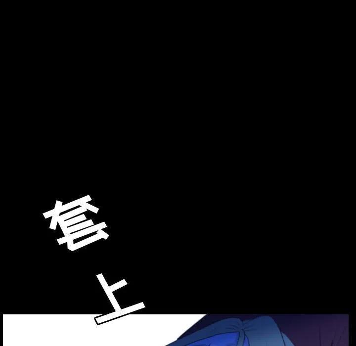 梦魇漫画,551图