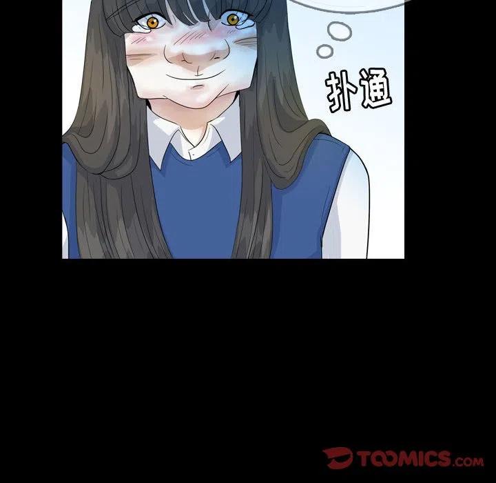 梦魇漫画,512图