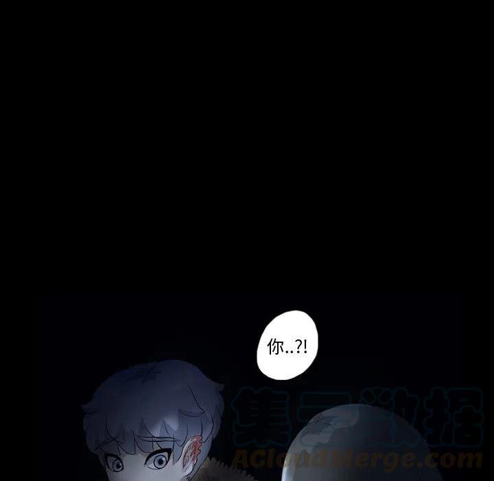 梦魇漫画,641图