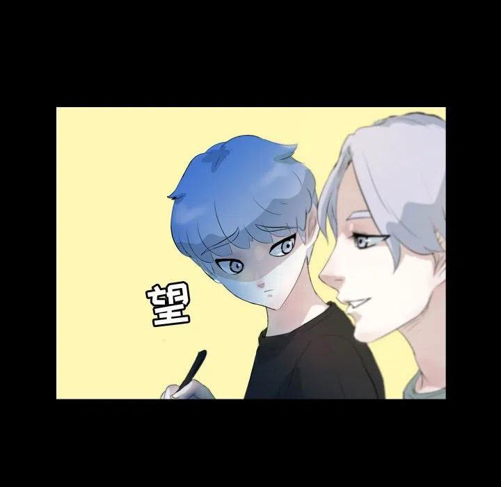 梦魇漫画,592图
