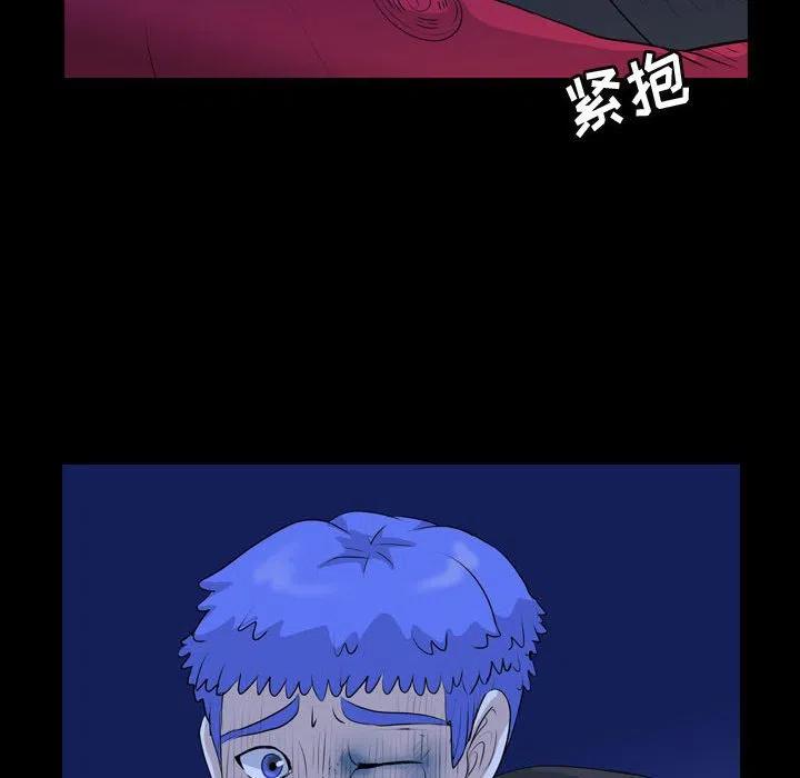 梦魇漫画,651图