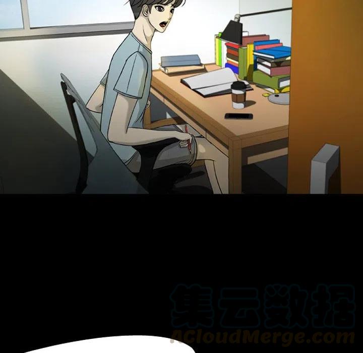 梦魇漫画,302图
