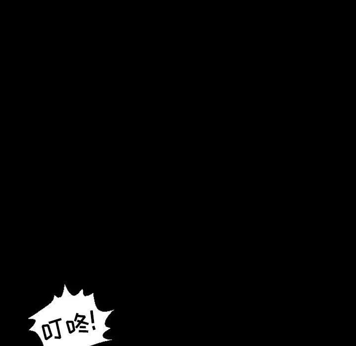 梦魇漫画,202图