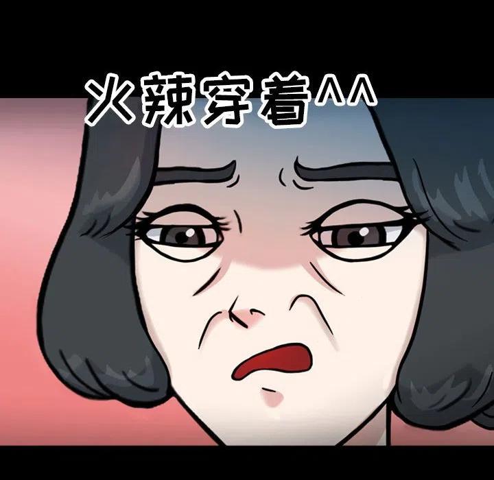 梦魇漫画,321图