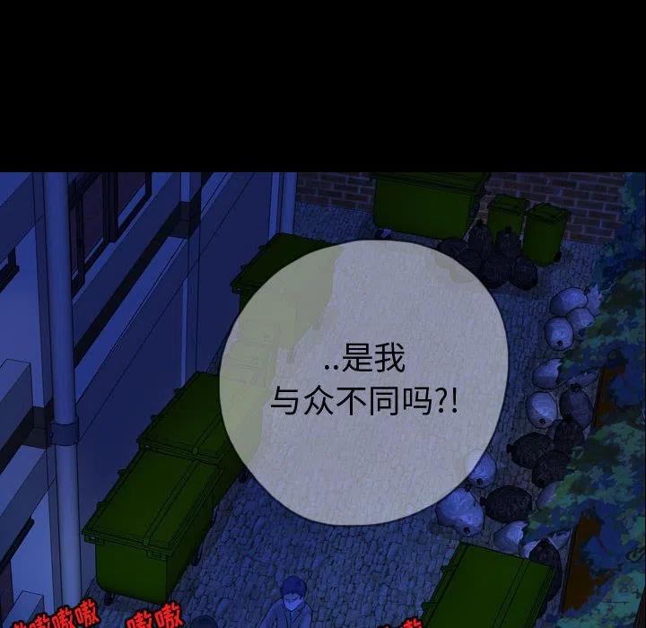 梦魇漫画,642图