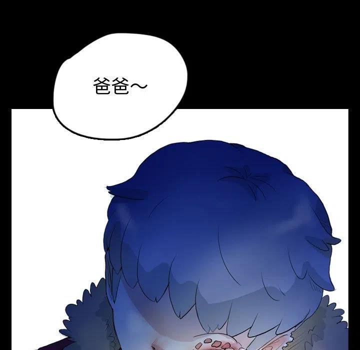 梦魇漫画,591图