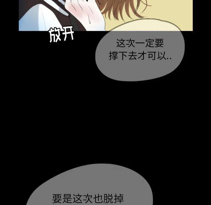 梦魇漫画,572图