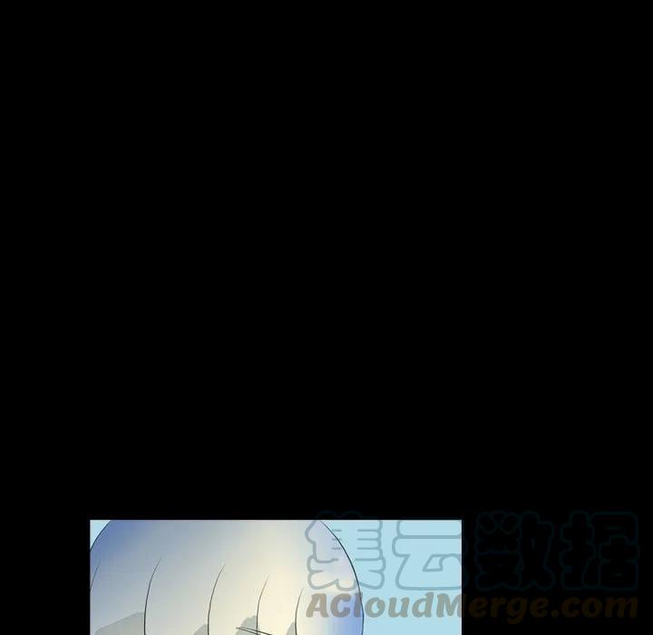 梦魇漫画,592图