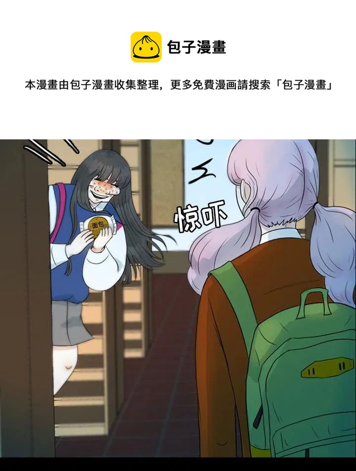 梦魇漫画,451图