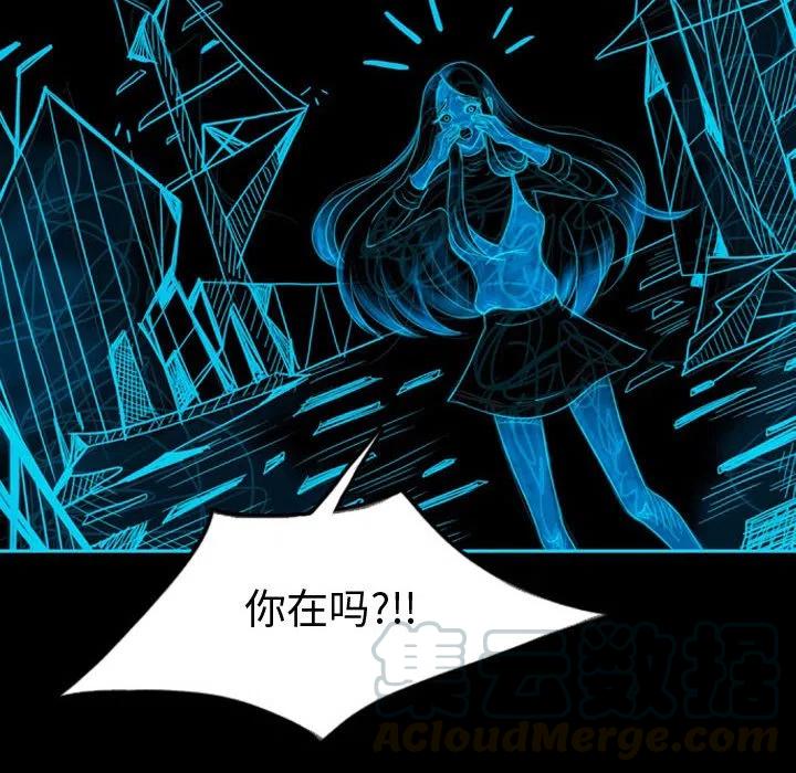 梦魇漫画,412图
