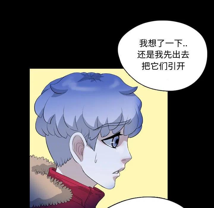 梦魇漫画,641图