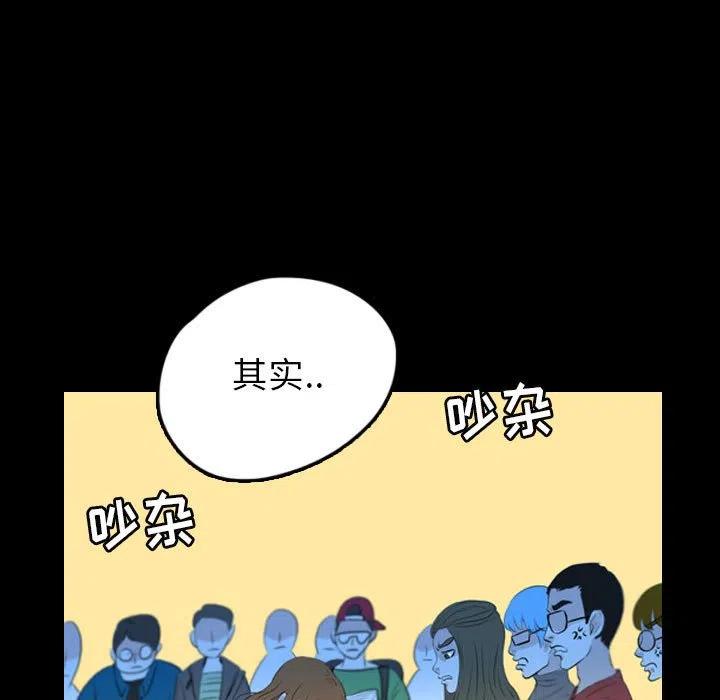 梦魇漫画,571图