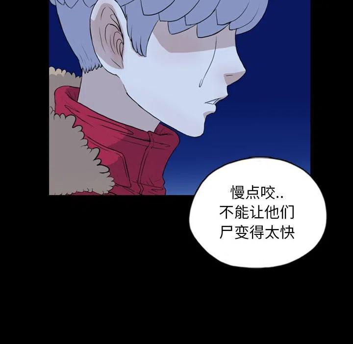 梦魇漫画,692图